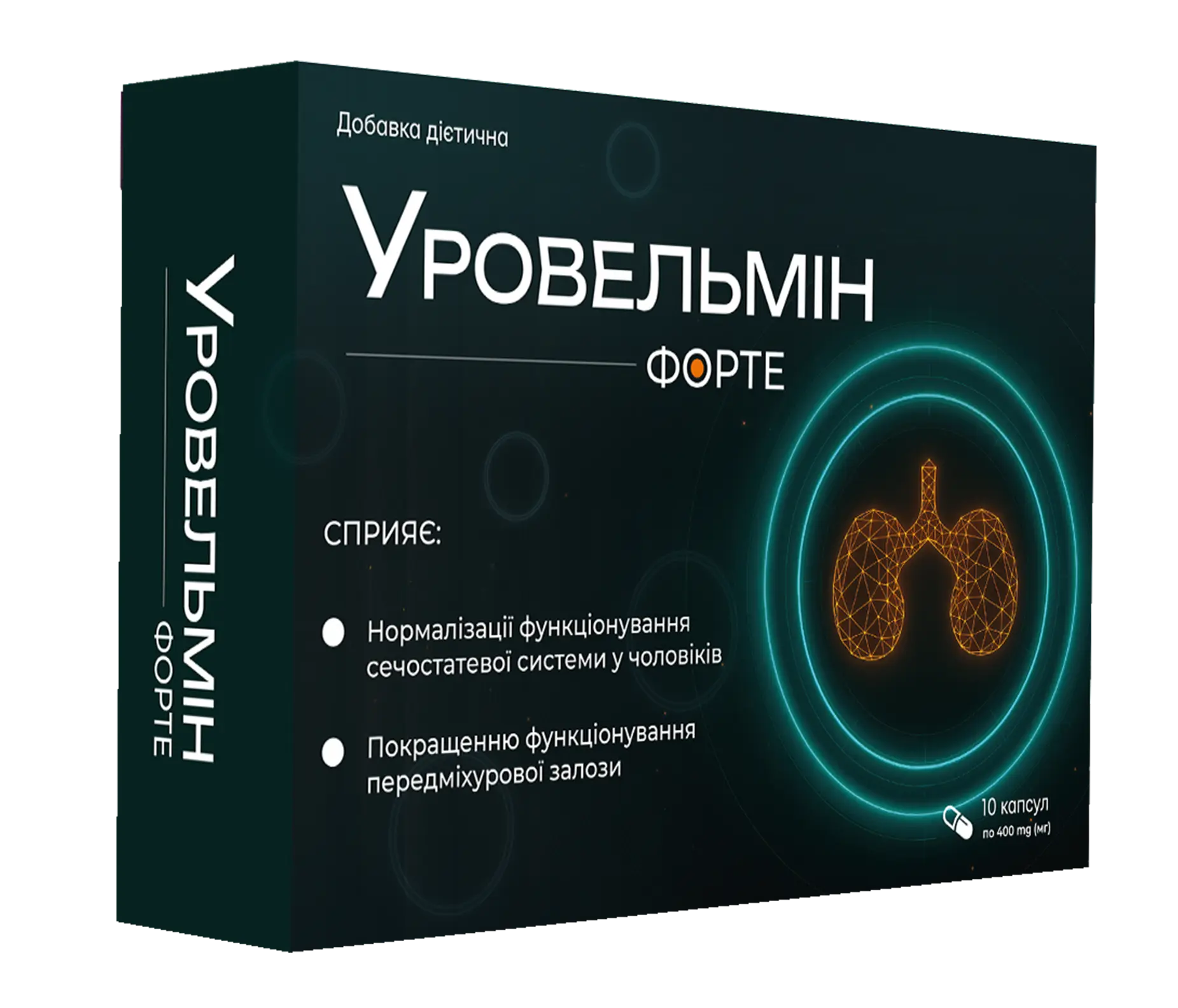 Упаковка дієтичної добавки для чоловіків — вигляд спереду